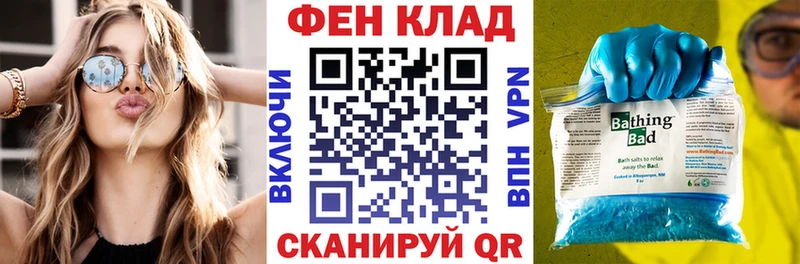 АМФ 97%  hydra как зайти  Чебоксары 