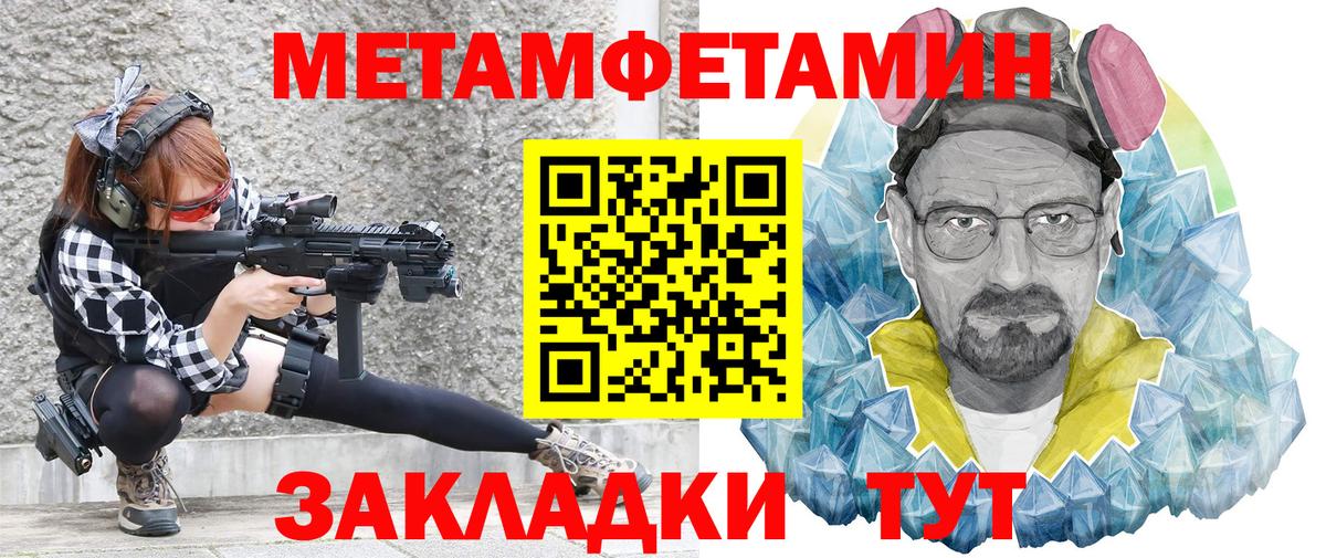 АМФЕТАМИН 98%  Amphetamine  Чебоксары 