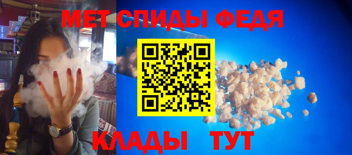 АМФЕТАМИН Premium Чебоксары