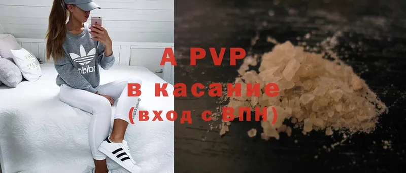 Alfa_PVP крисы CK  Чебоксары 