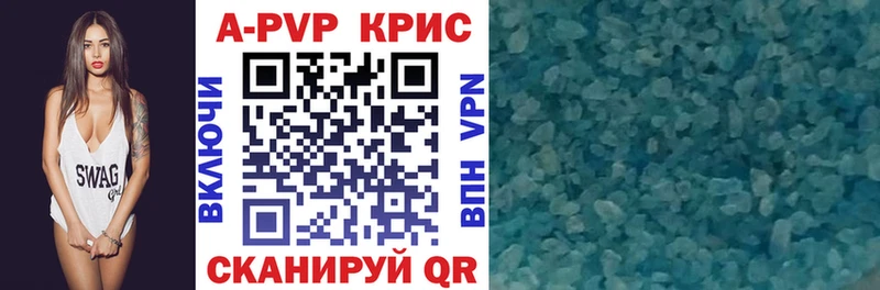 KRAKEN вход  Чебоксары  Alpha PVP мука  цены наркотик 