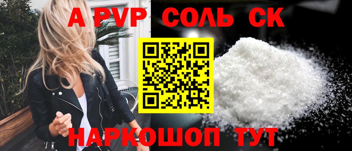А ПВП VHQ Чебоксары