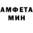 МДМА кристаллы VAMPIR Magadan