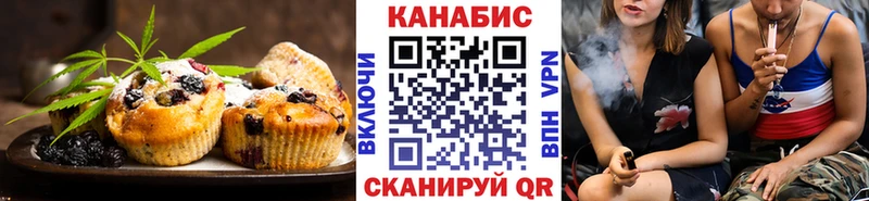 MEGA ссылки  Чебоксары  Cannafood конопля 