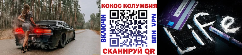 Cocaine Columbia  где купить наркоту  Чебоксары 