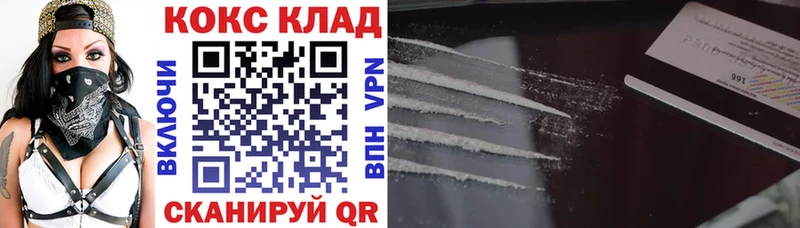 КОКАИН Перу Чебоксары