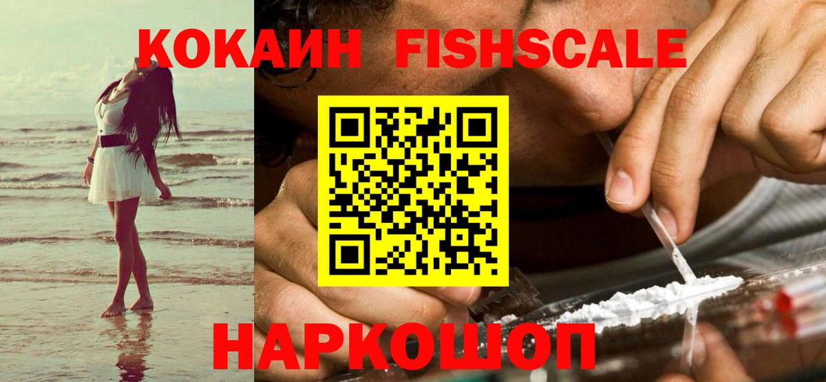 Кокаин 98% Чебоксары