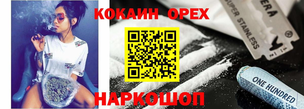 МДМА Чебоксары