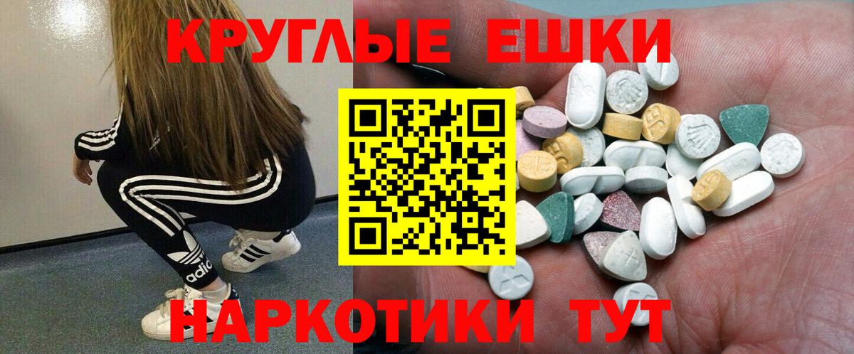 Ecstasy VHQ Чебоксары