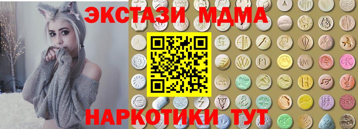 ЭКСТАЗИ Дубай  ЭКСТАЗИ бентли  Экстази  Вход с VPN  Чебоксары 