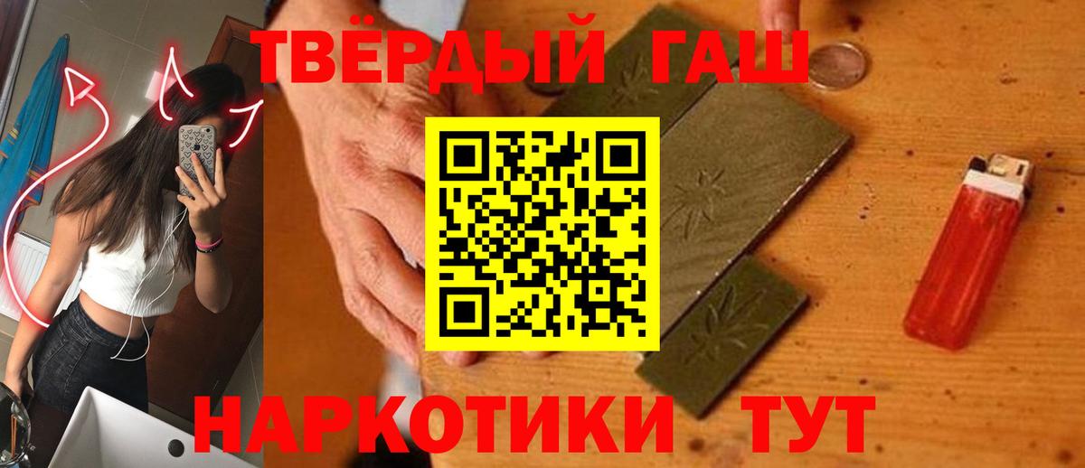 Меф   Чебоксары  Вход с VPN  Марихуана  Бошки Шишки  Cocaine 