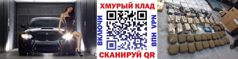 ГЕРОИН гречка  Чебоксары 
