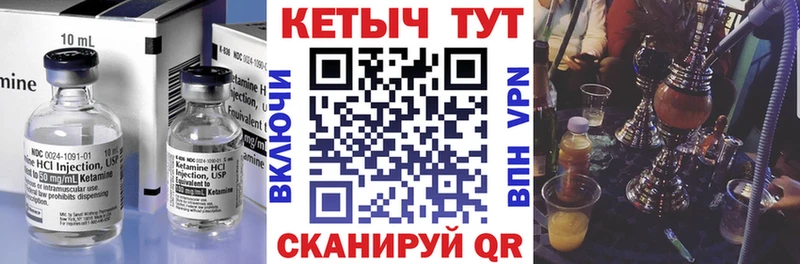 мега онион  Чебоксары  площадка как зайти  Кетамин VHQ 
