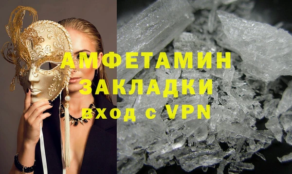 меф VHQ Болхов