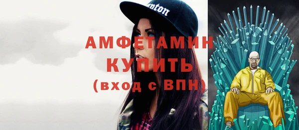 ешки Нефтекумск