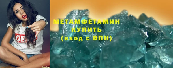 шишки Нея