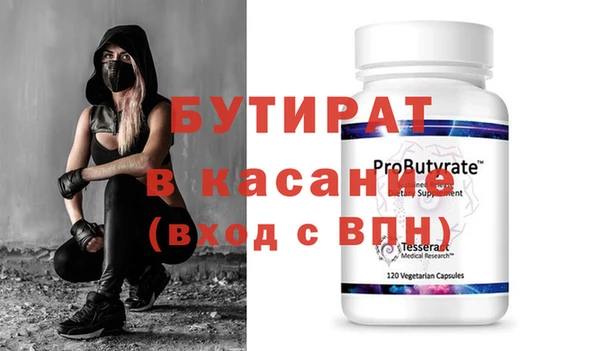ешки Нефтекумск