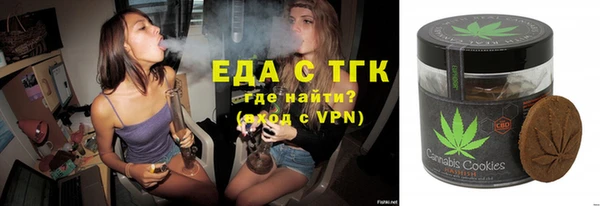 а пвп мука Нефтегорск