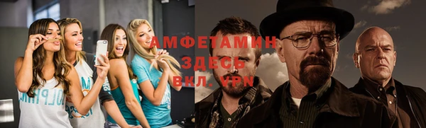меф VHQ Болхов
