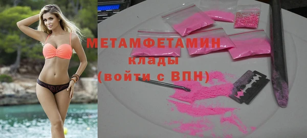 а пвп мука Нефтегорск