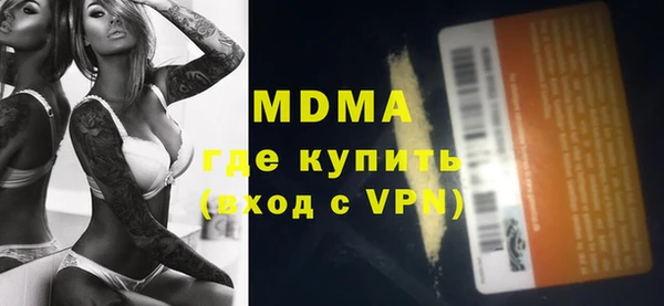 марихуана Болохово