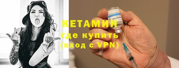 марихуана Болохово