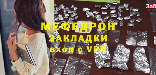 ешки Нефтекумск