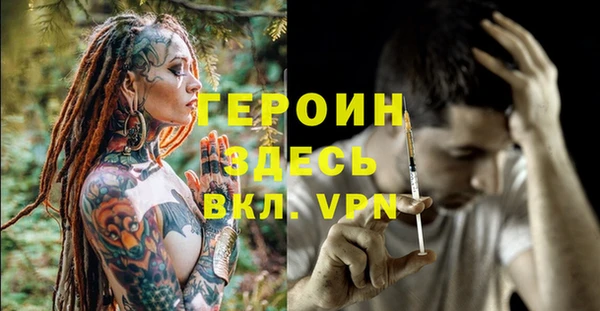 шишки Нея