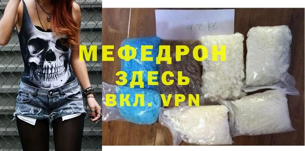 ешки Нефтекумск