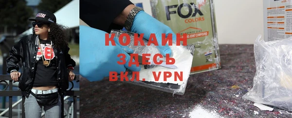 ешки Нефтекумск