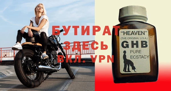а пвп мука Нефтегорск