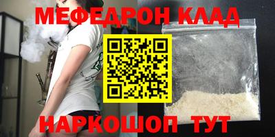 марки nbome Бугуруслан