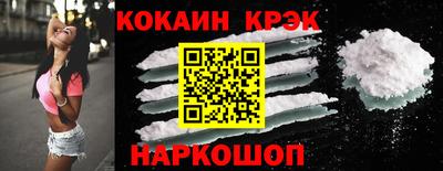 мескалин Балаково