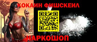 марки nbome Бугуруслан