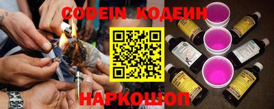 марки nbome Бугуруслан