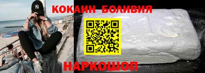 мескалин Балаково