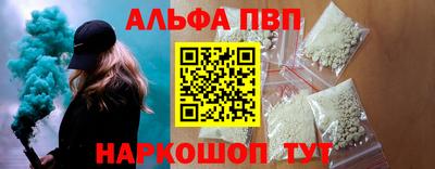 кристаллы Балашиха