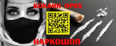 марки nbome Бугуруслан