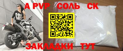 марки nbome Бугуруслан