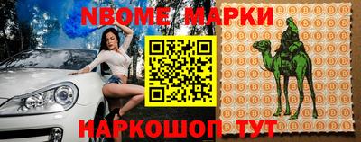 кристаллы Балашиха