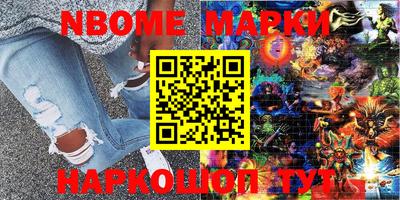 кристаллы Балашиха