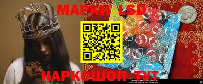 мескалин Балаково