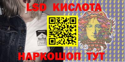 марки nbome Бугуруслан