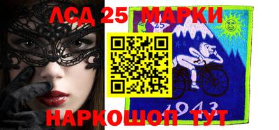 кристаллы Балашиха