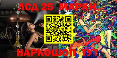марки nbome Бугуруслан
