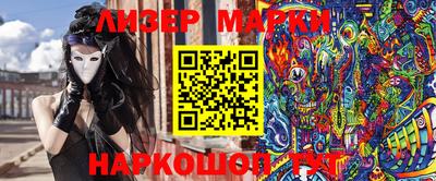 мескалин Балаково