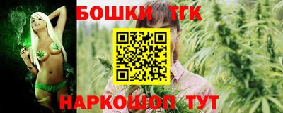 мескалин Балаково