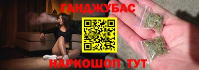 кристаллы Балашиха