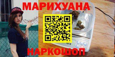 марки nbome Бугуруслан