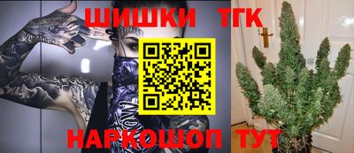 кристаллы Балашиха